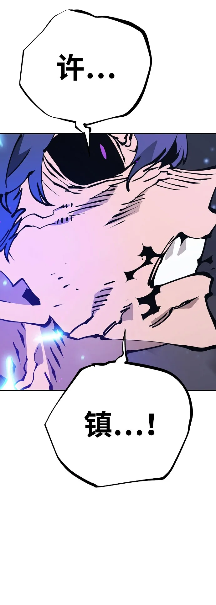 第58话 第28页
