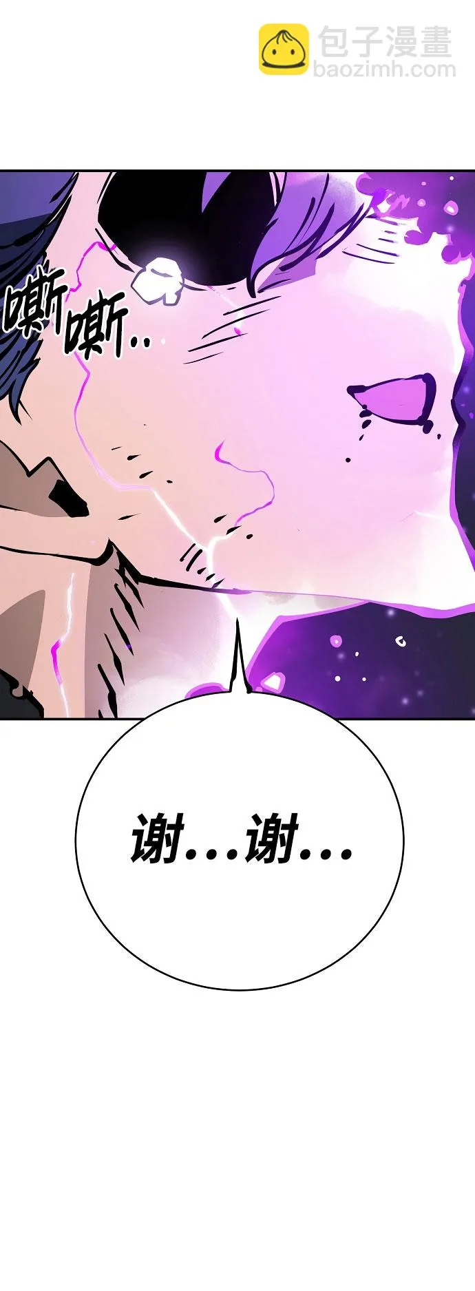 第58话 第29页