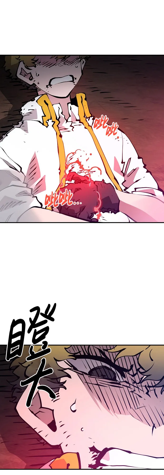 第58话 第31页