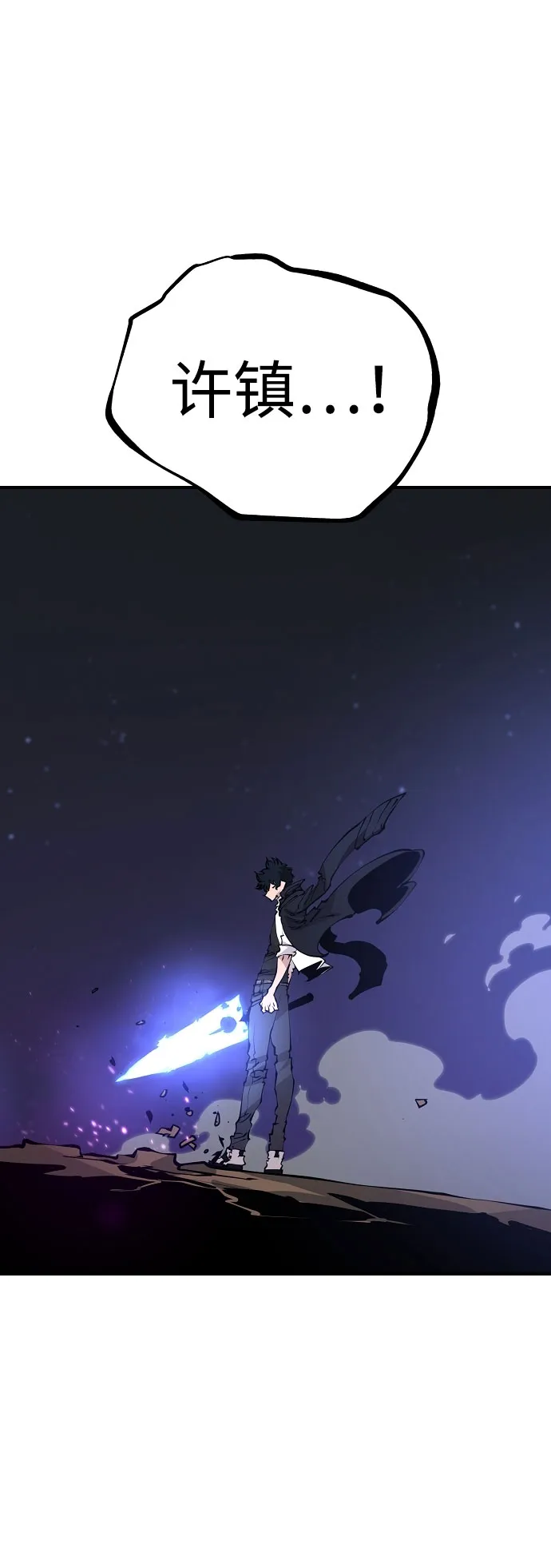 第58话 第32页