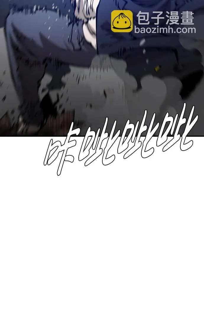 第58话 第36页