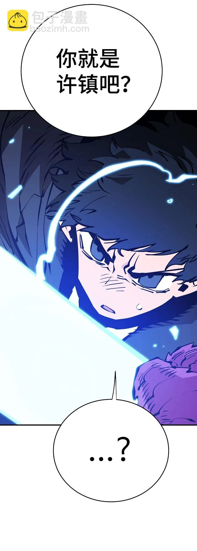 第58话 第39页