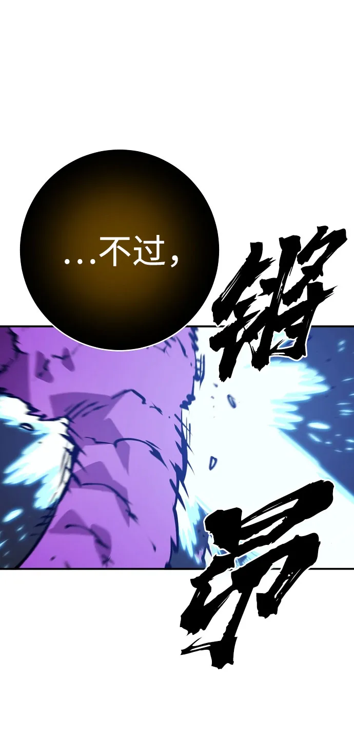 第58话 第41页