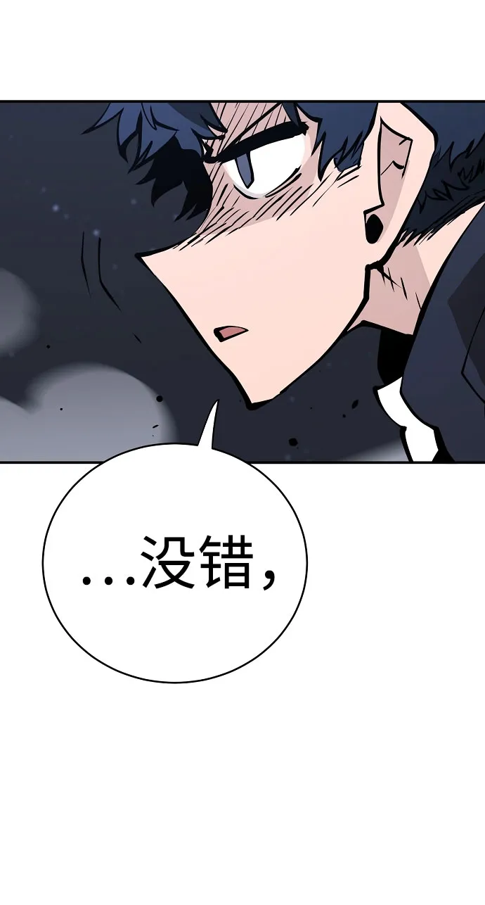 第58话 第42页