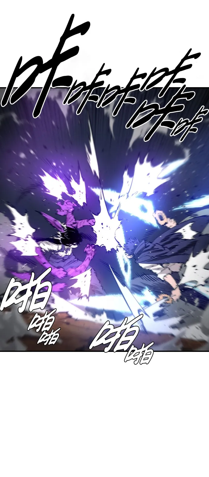 第58话 第48页