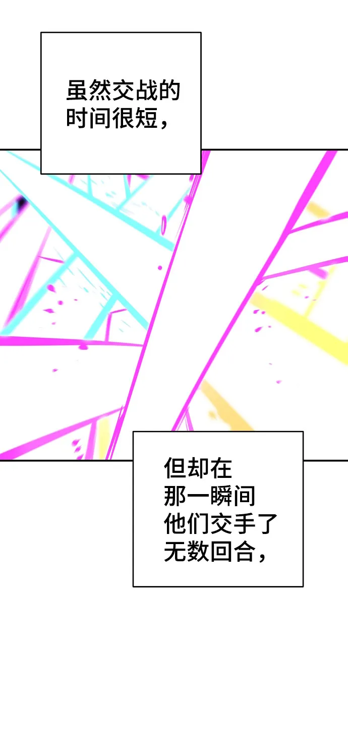 第58话 第51页
