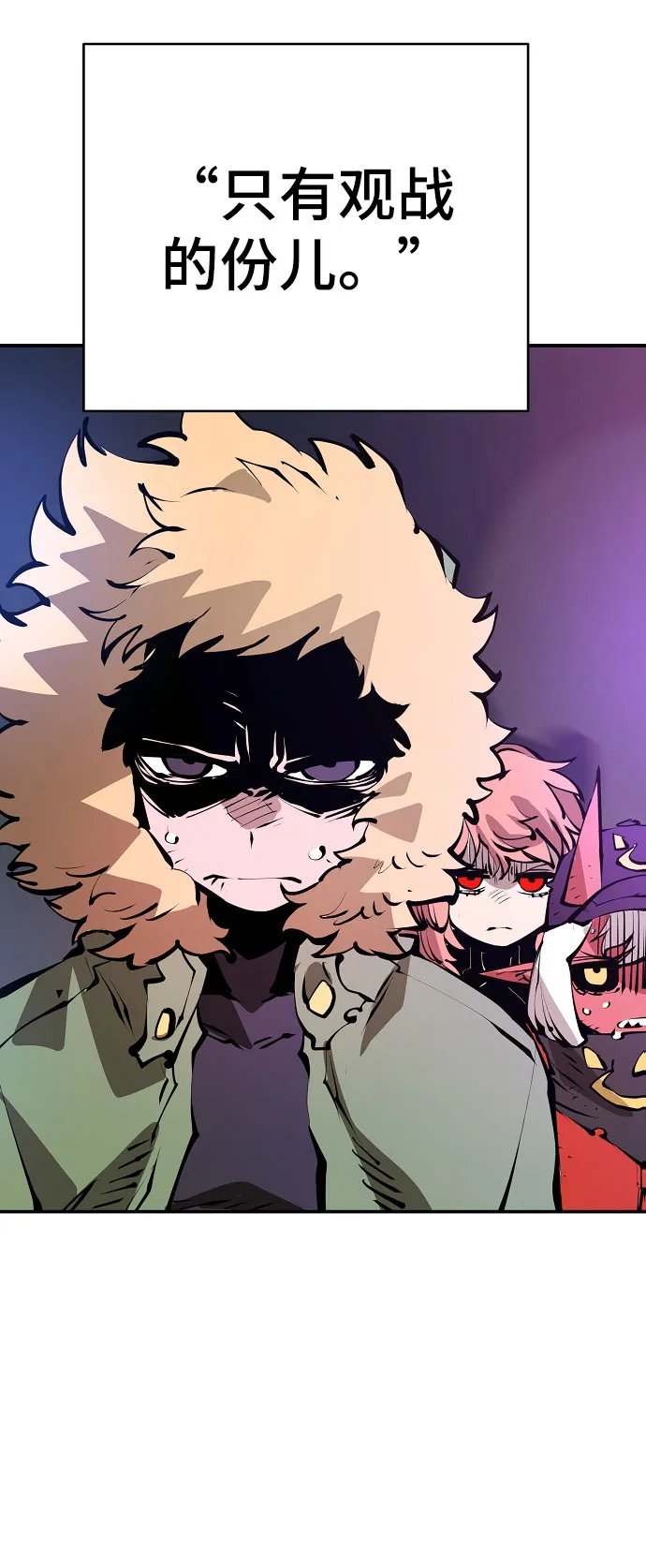 第58话 第53页
