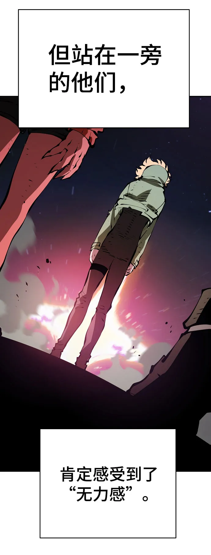 第58话 第55页