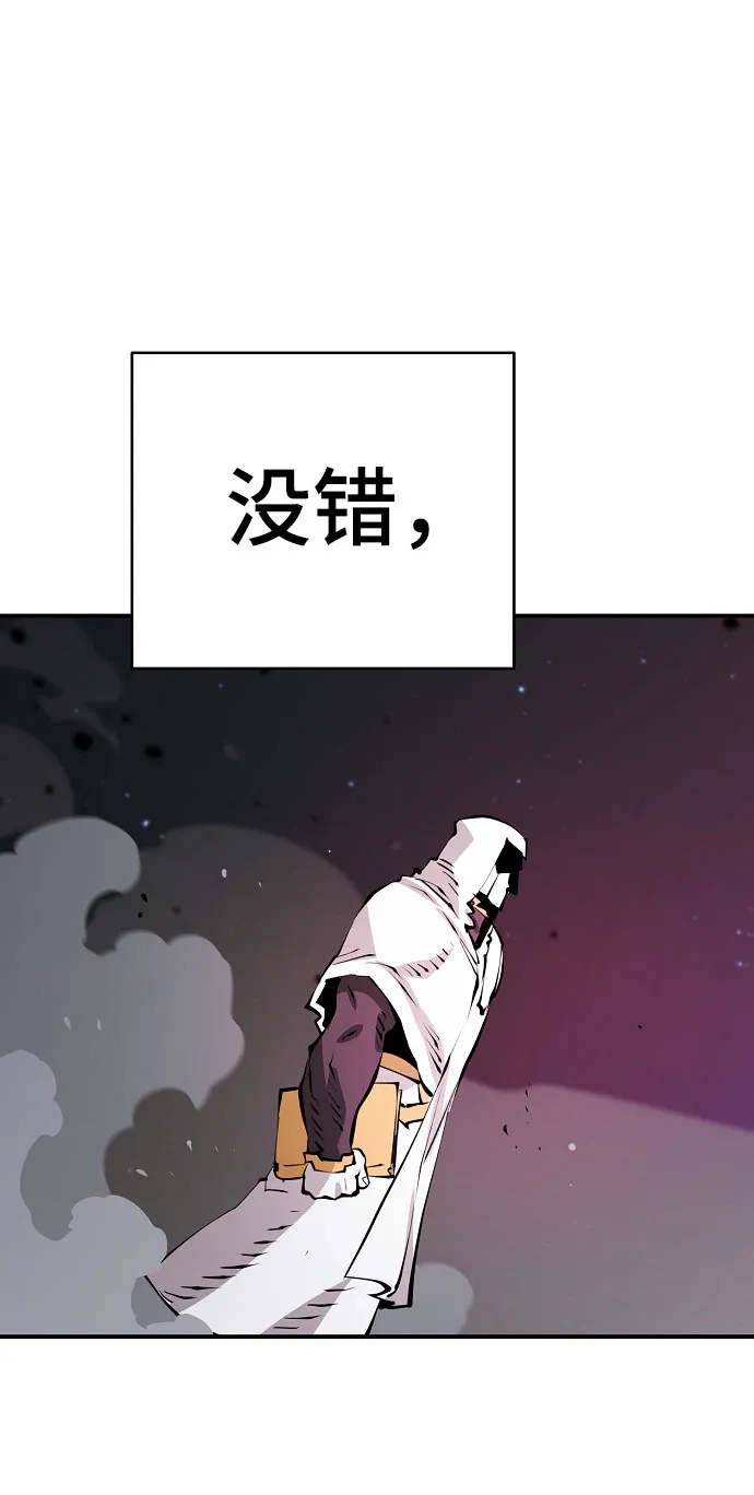 第58话 第56页