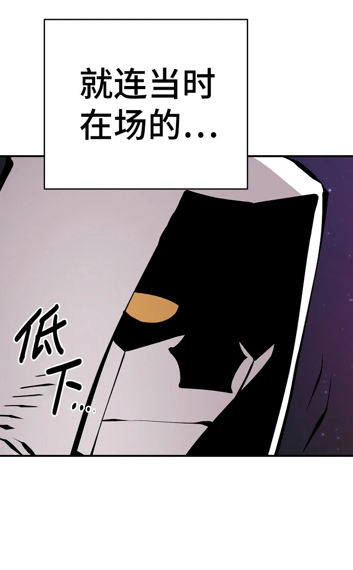 第58话 第57页