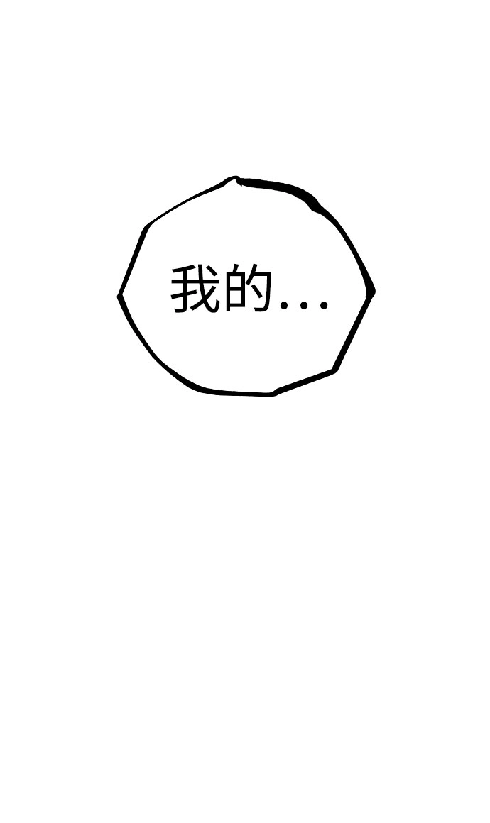 第58话 第60页