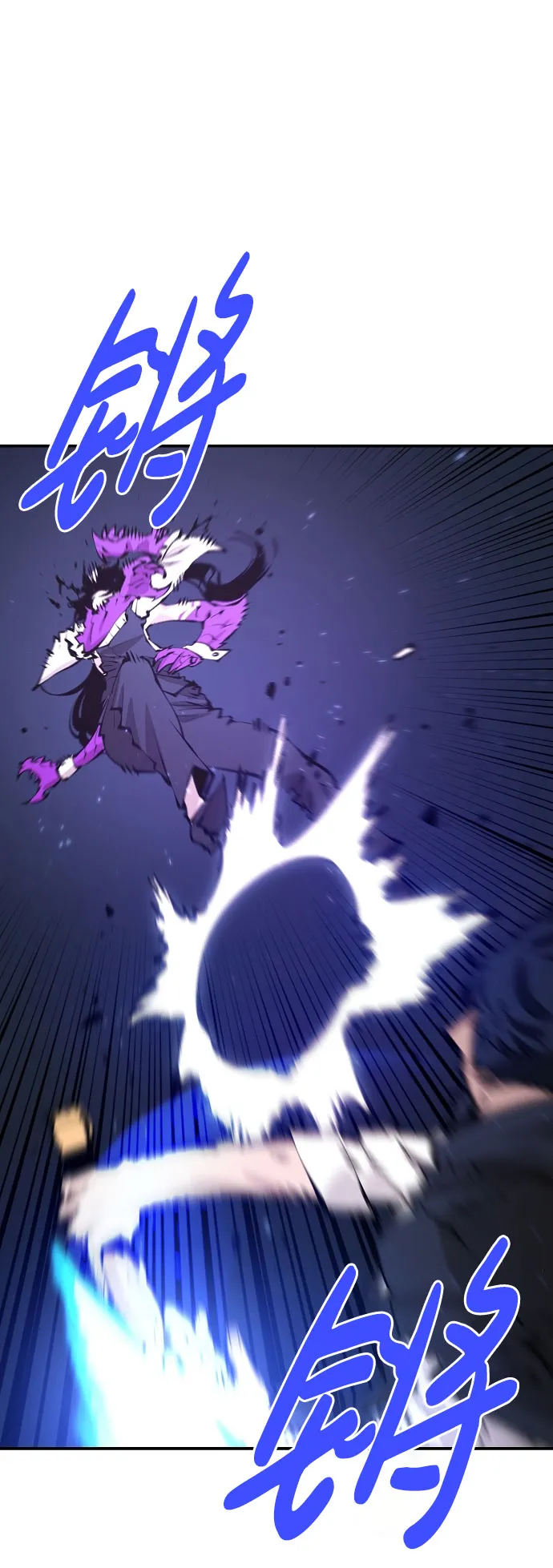 第58话 第71页