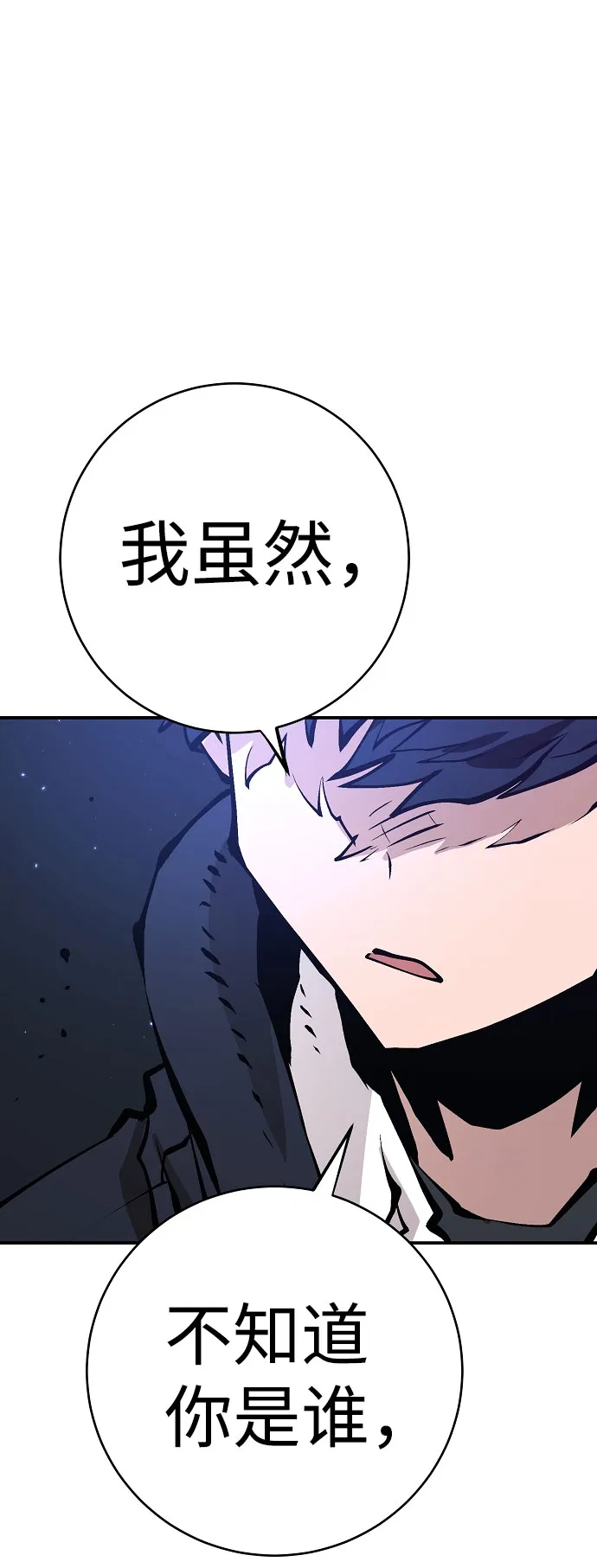 第58话 第72页