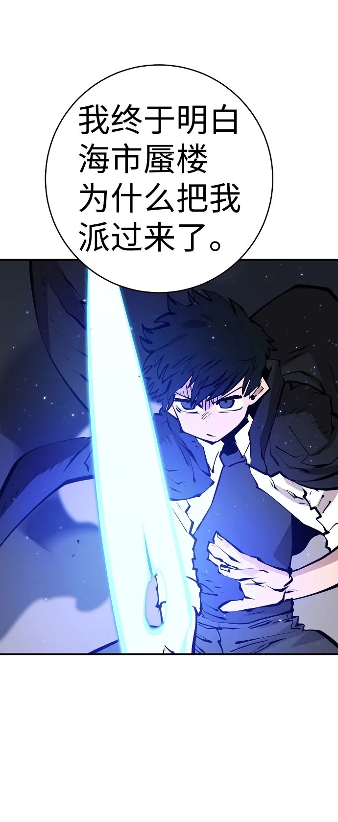 第58话 第78页