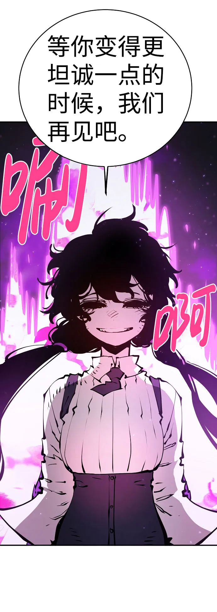 第58话 第79页