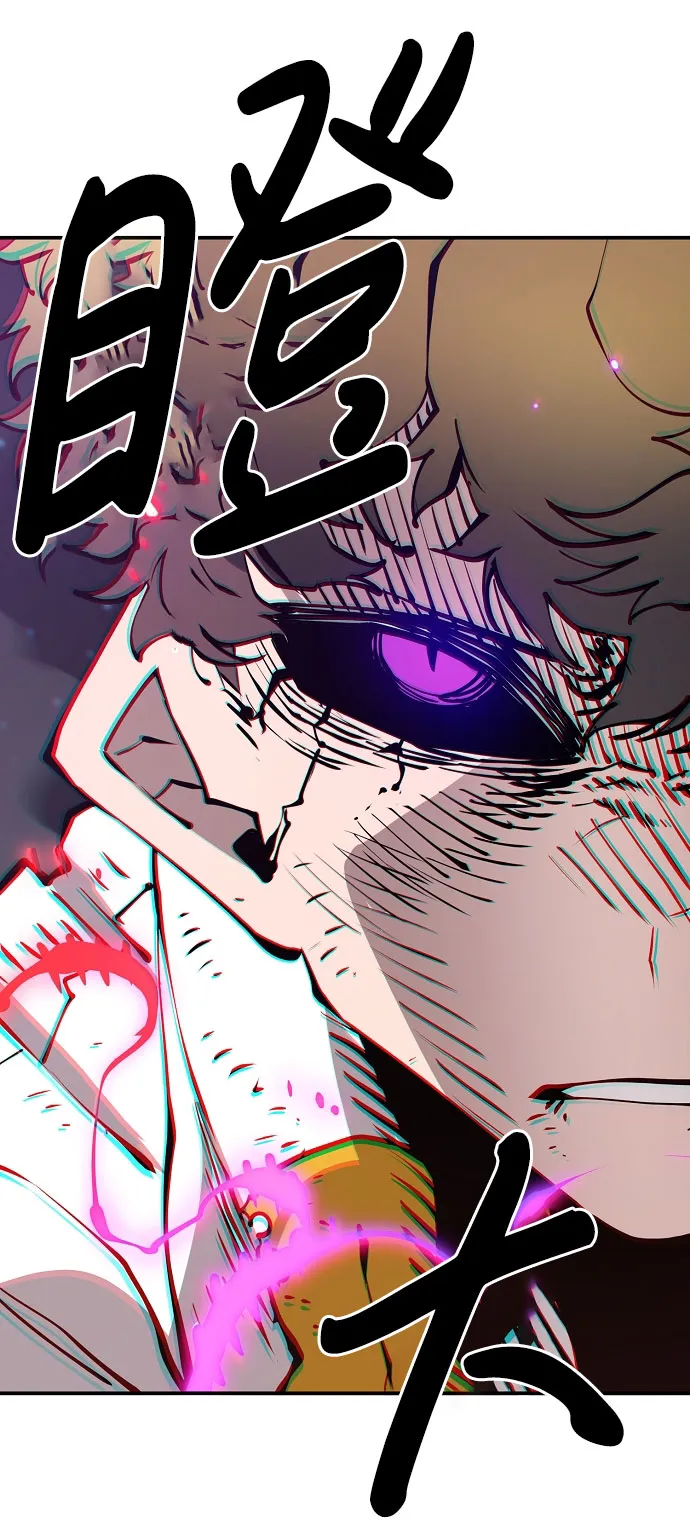第58话 第86页