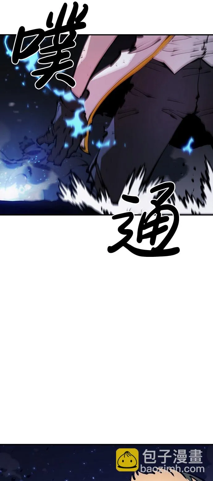 第60话 第4页