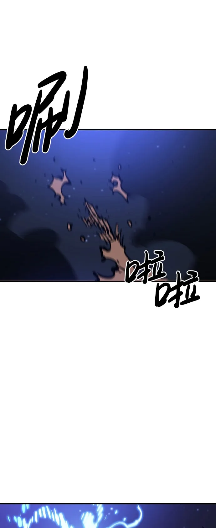 第60话 第6页