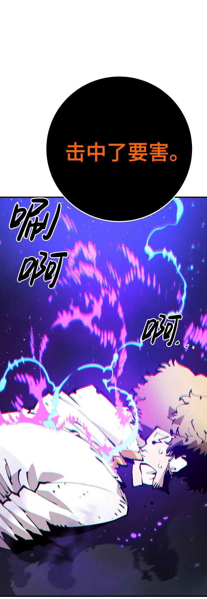 第60话 第13页