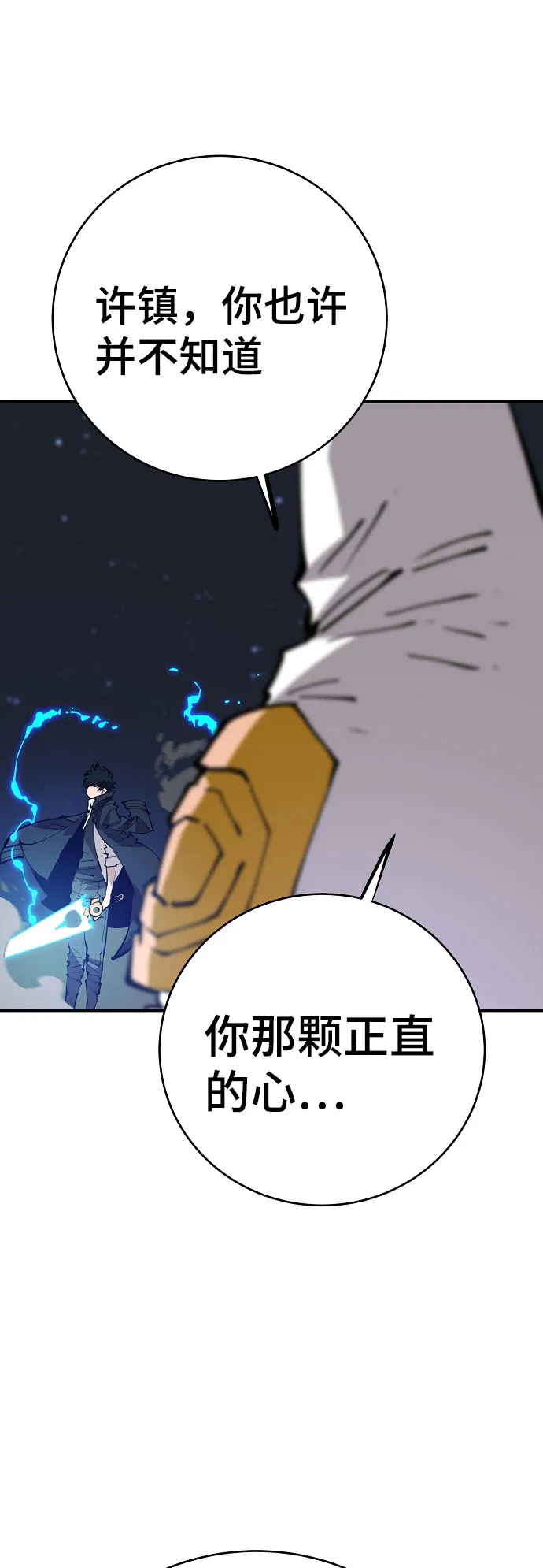 第60话 第15页