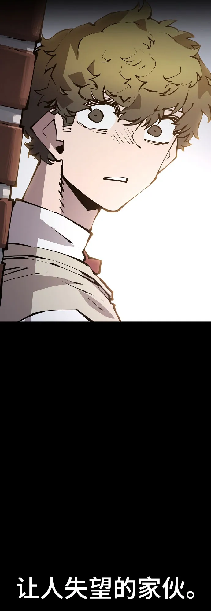 第60话 第20页