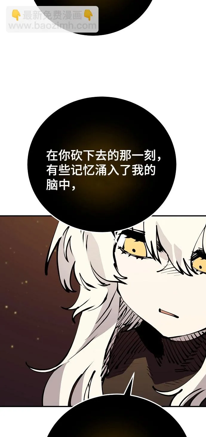 第60话 第27页