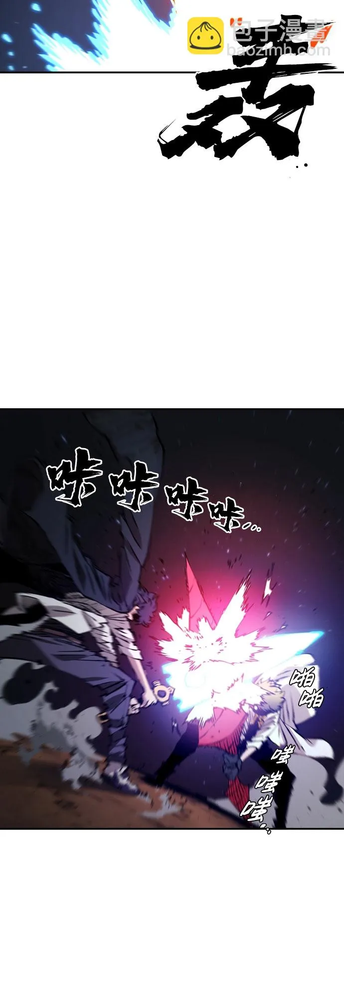 第60话 第33页