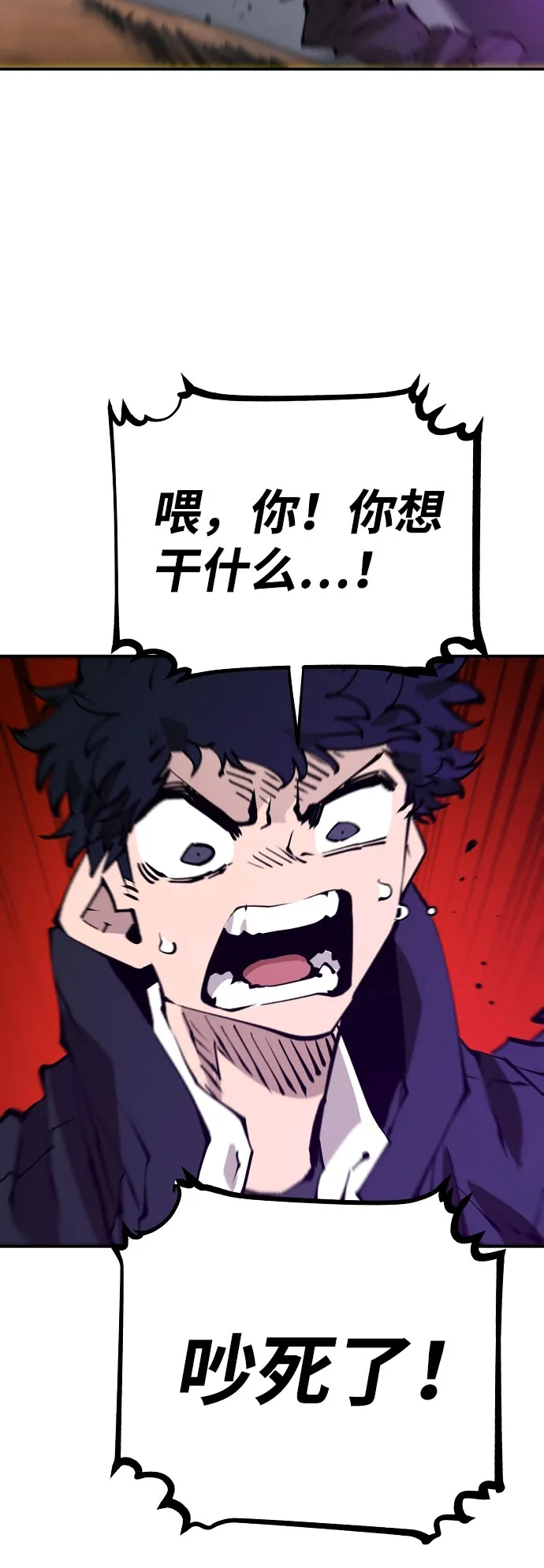第60话 第41页