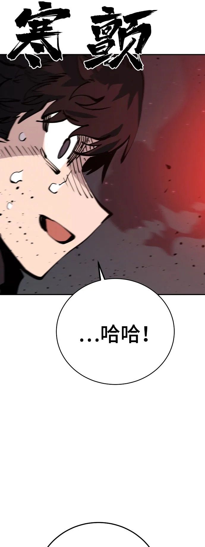 第60话 第48页