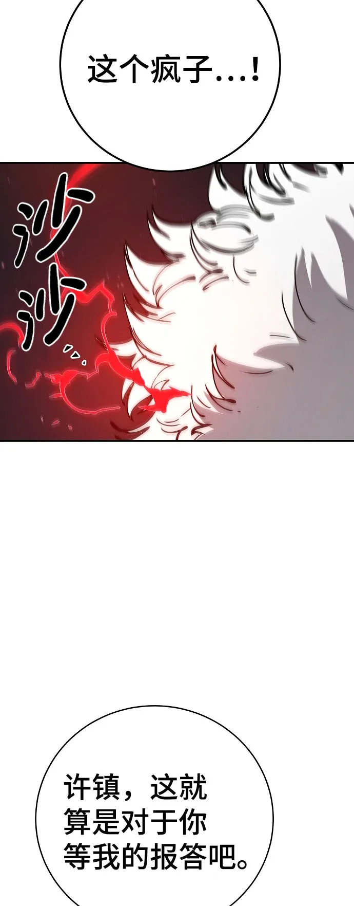 第60话 第49页