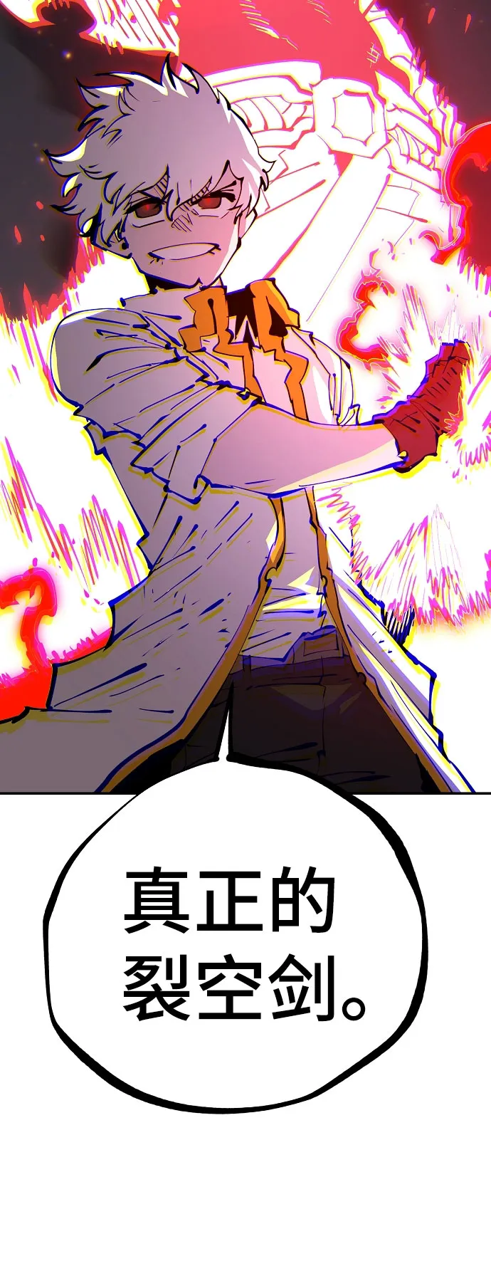 第60话 第51页