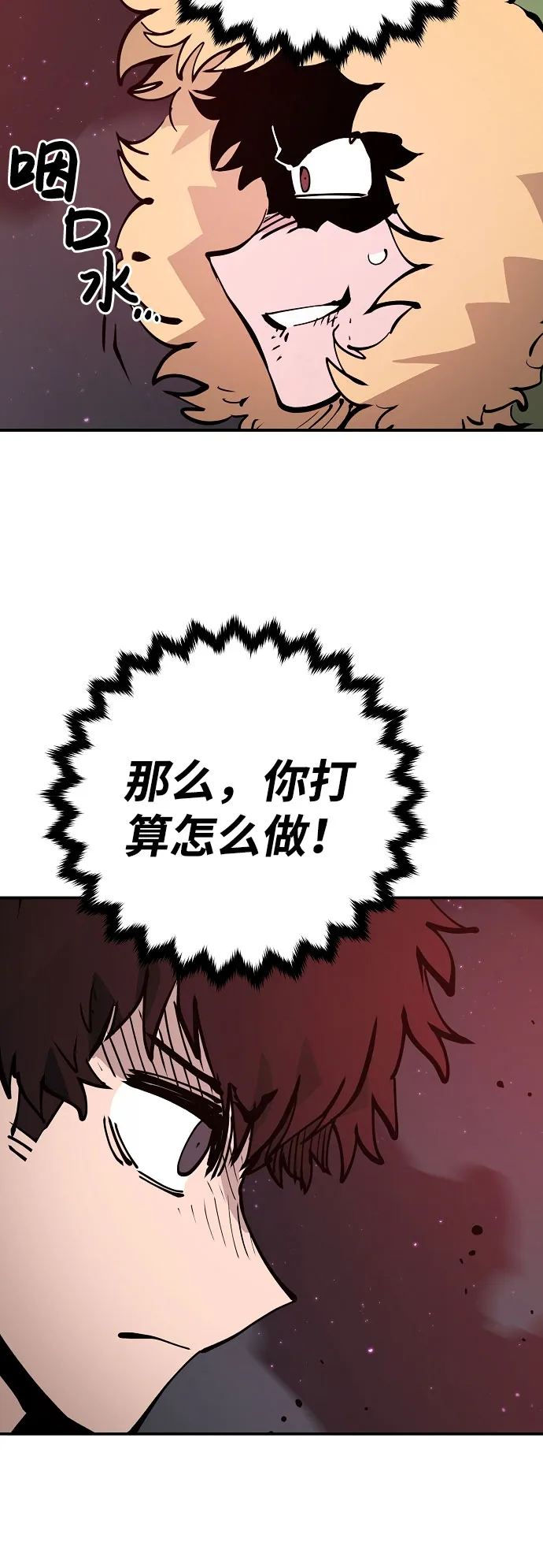第60话 第55页