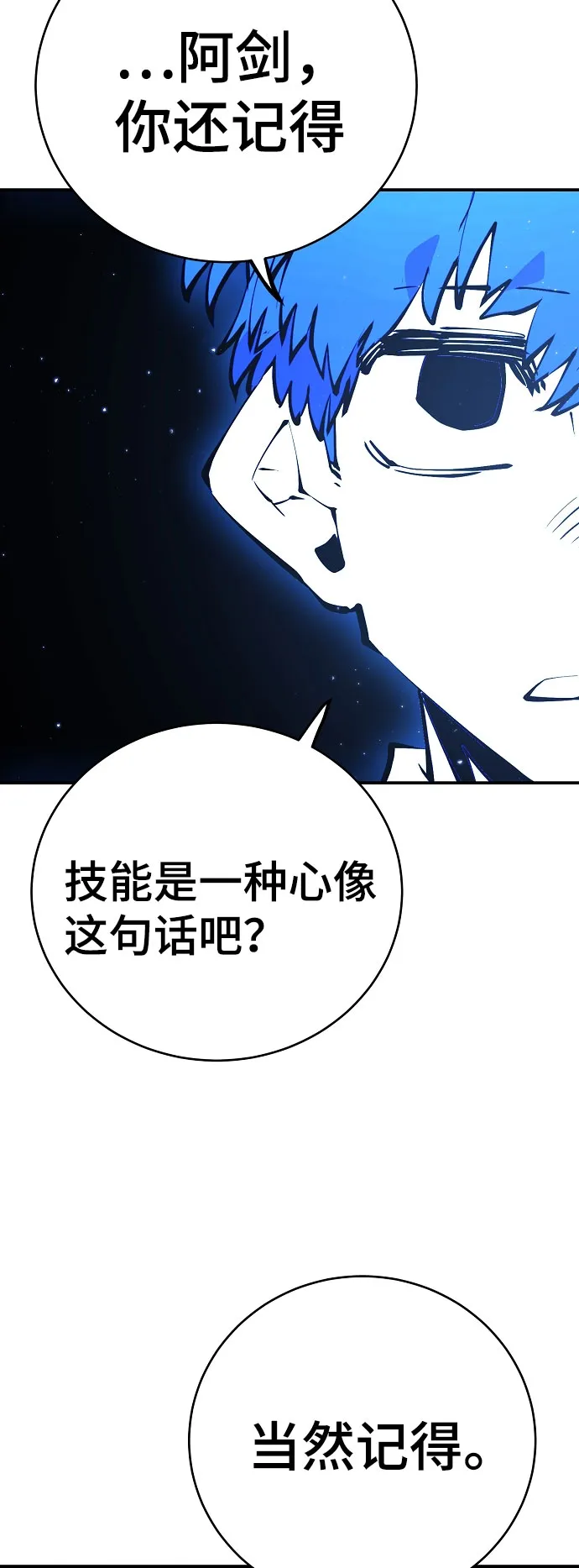 第60话 第60页