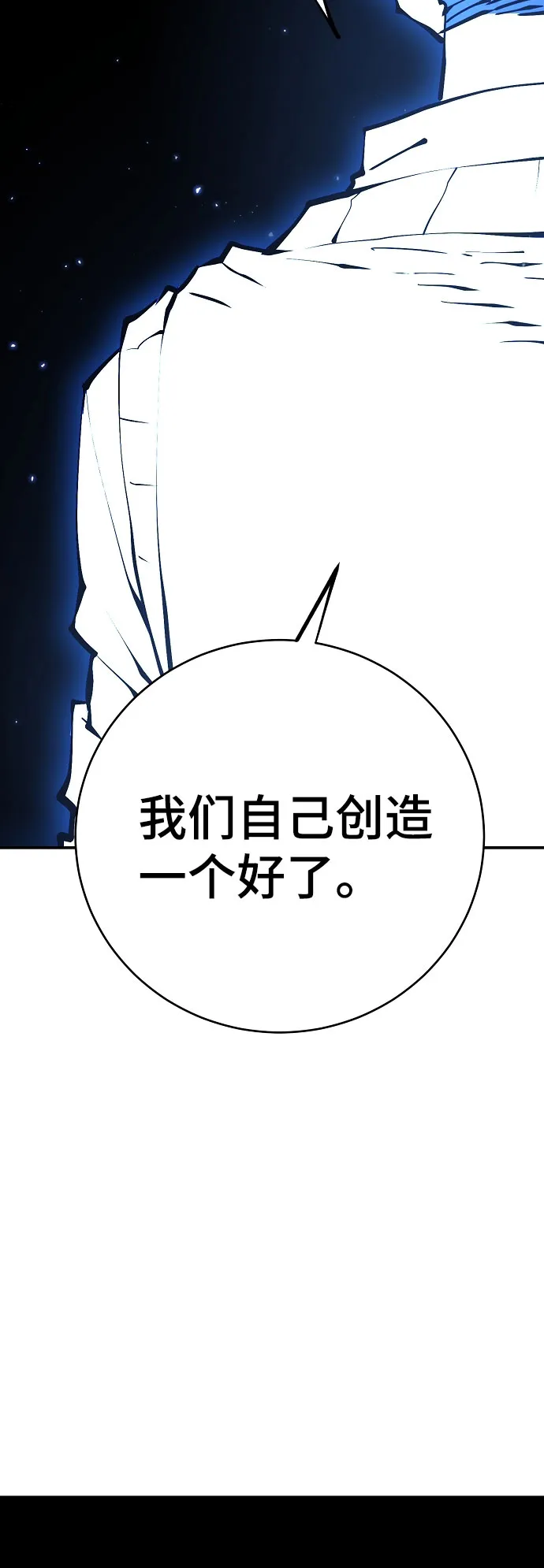 第60话 第62页