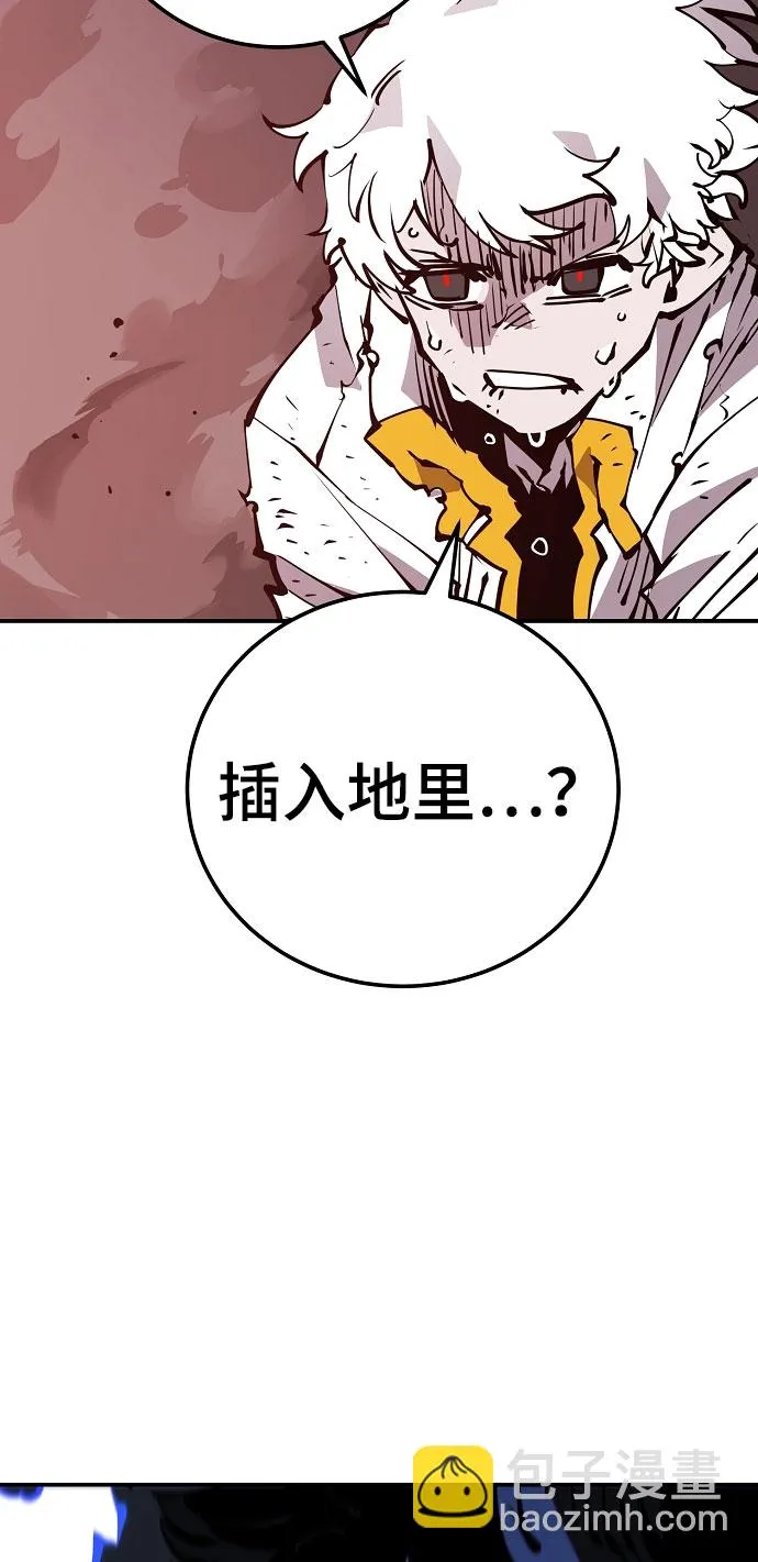 第60话 第72页