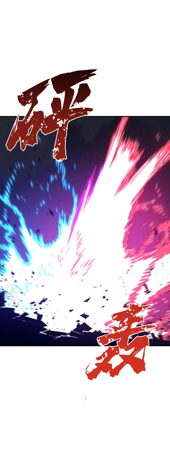 第60话 第74页