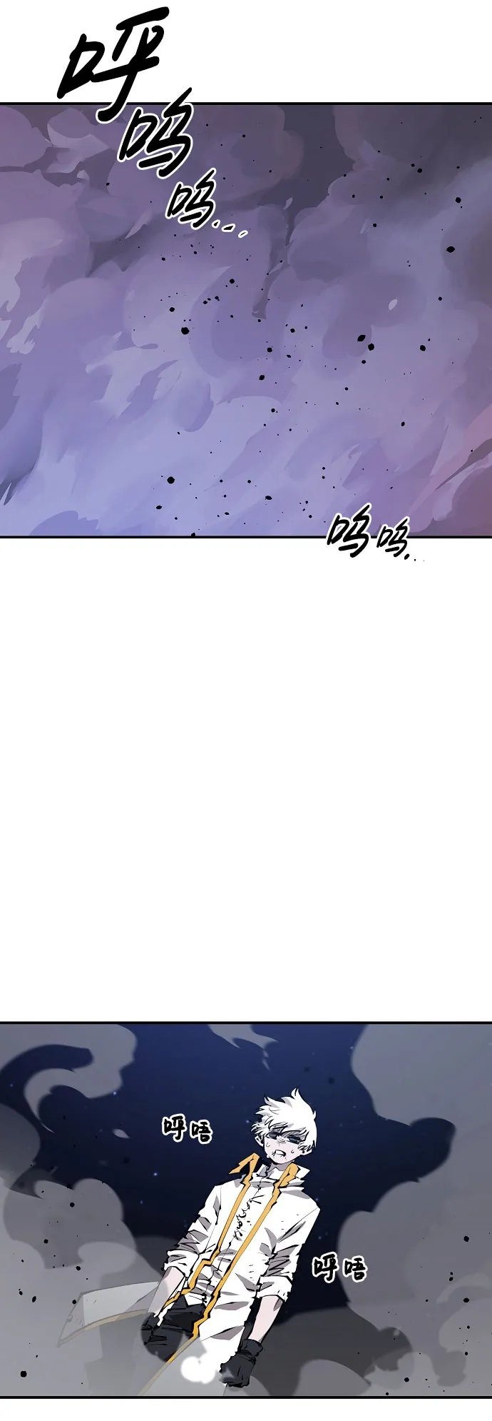 第60话 第75页