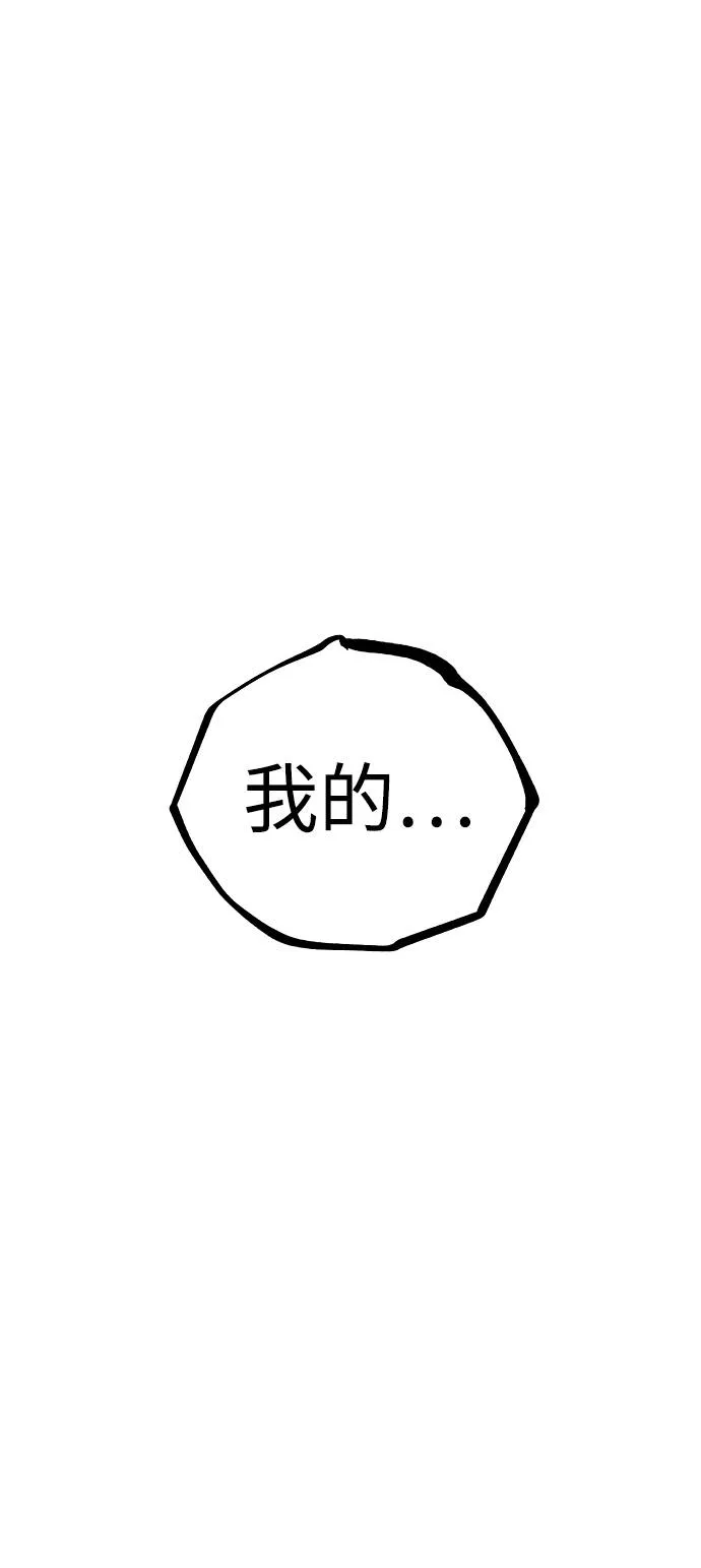 第59话 第4页