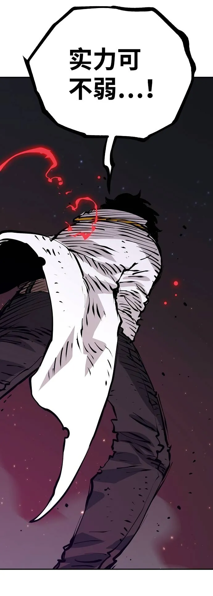 第59话 第5页