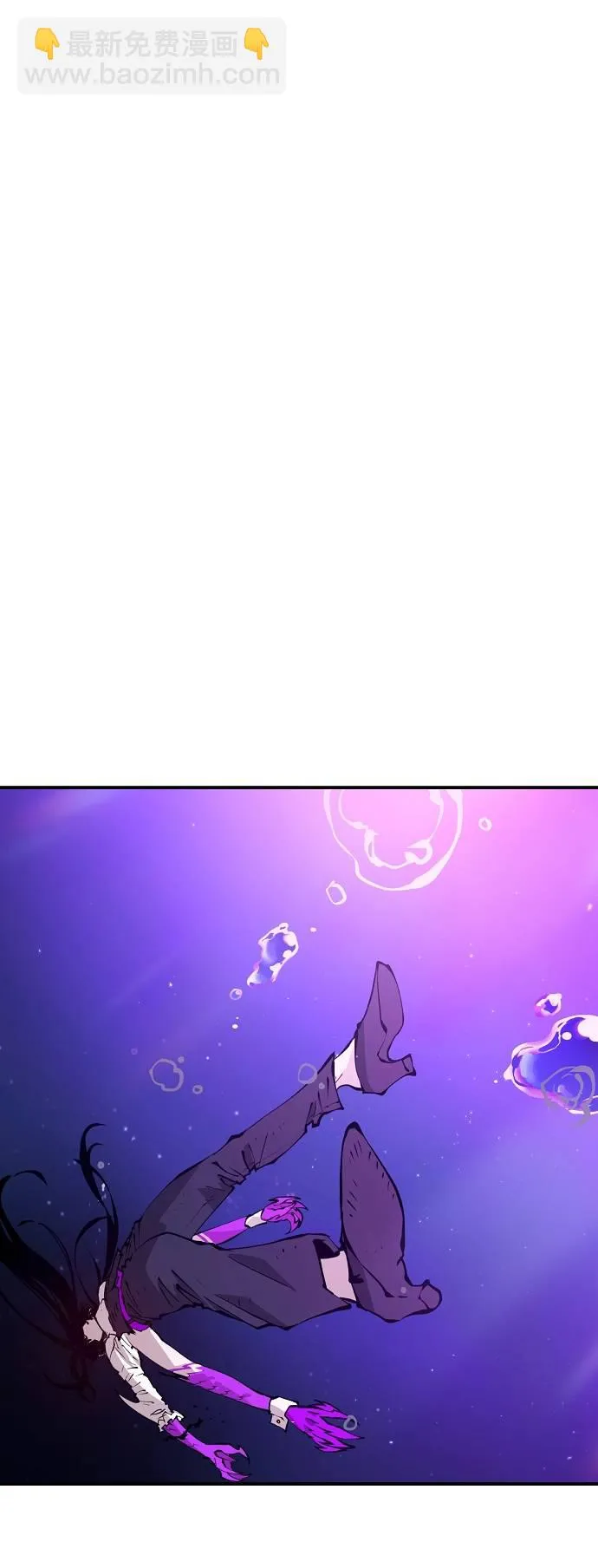 第59话 第10页