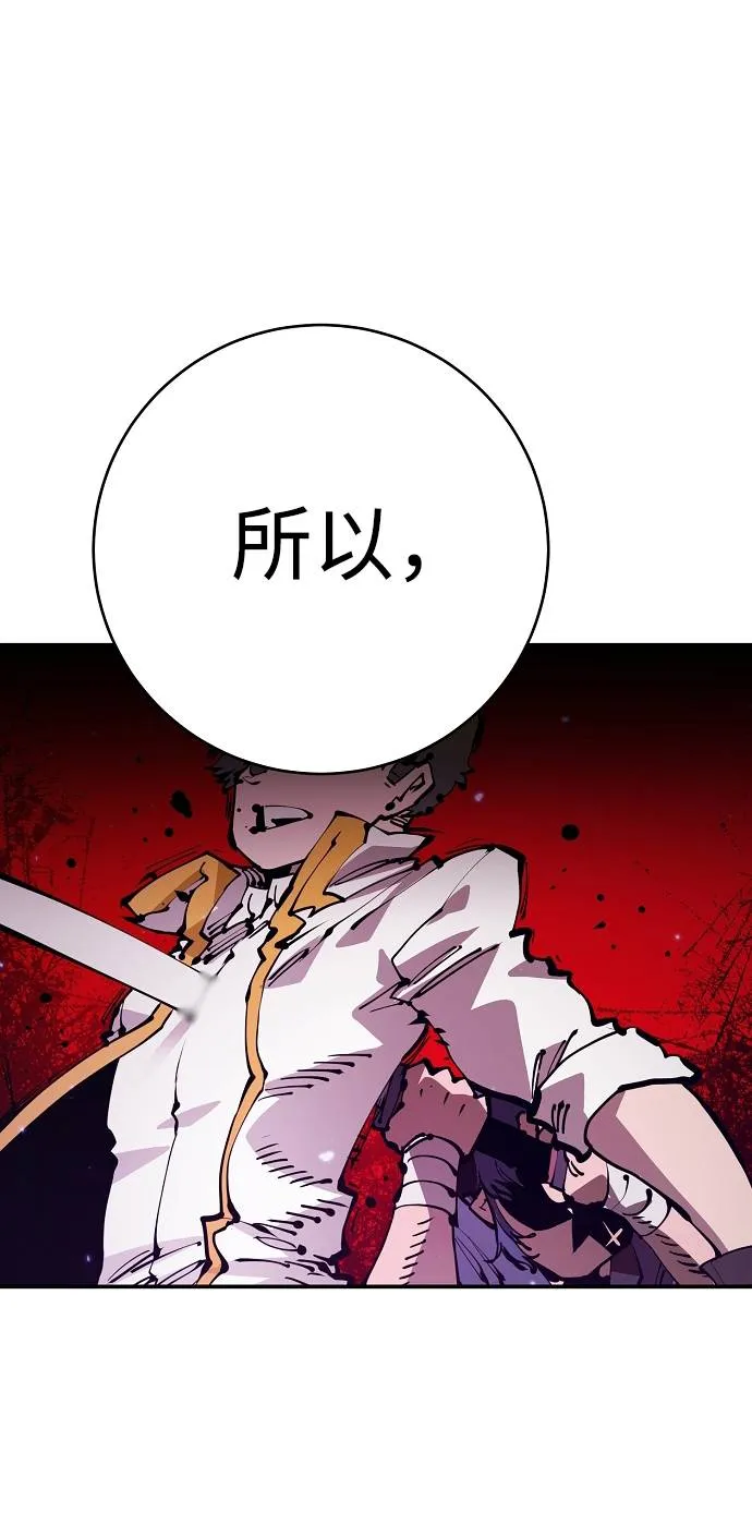 第59话 第12页