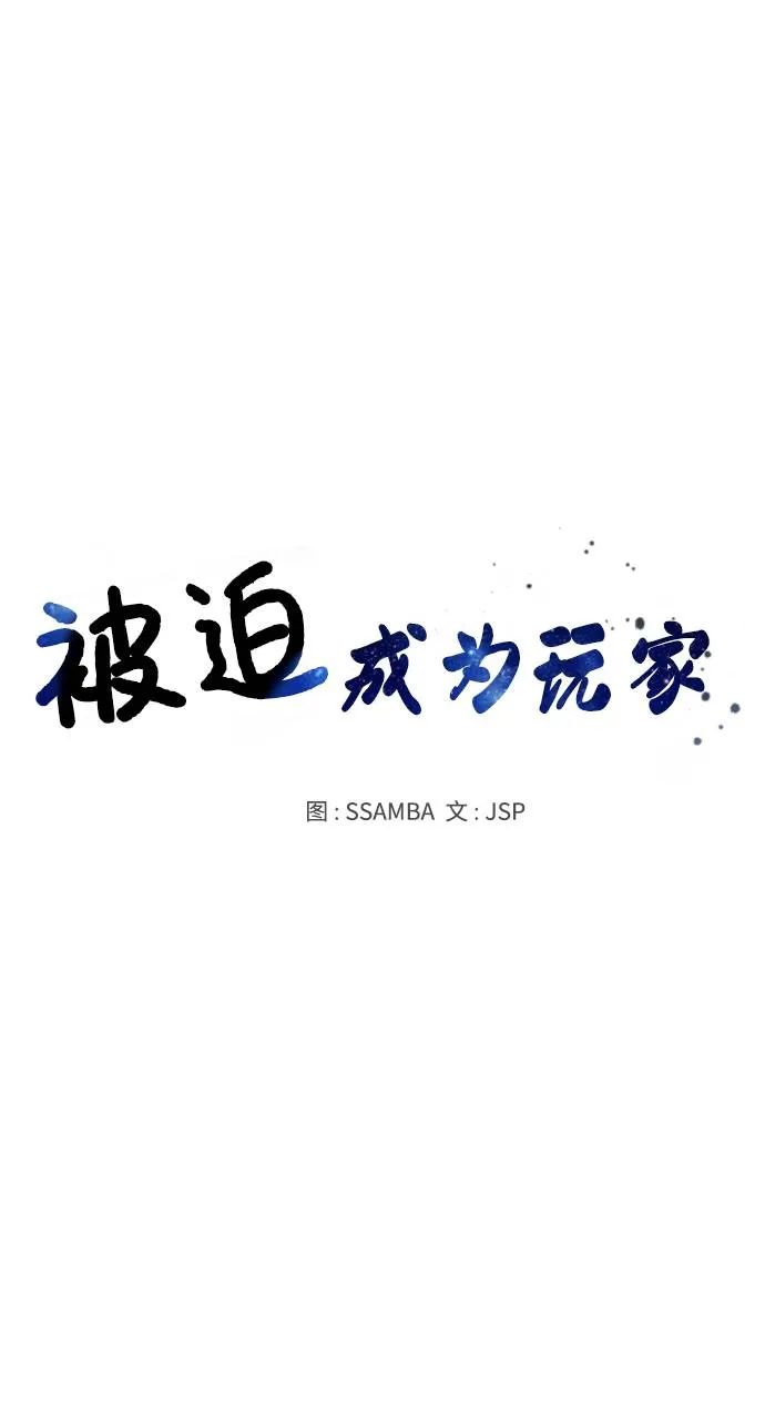第59话 第20页