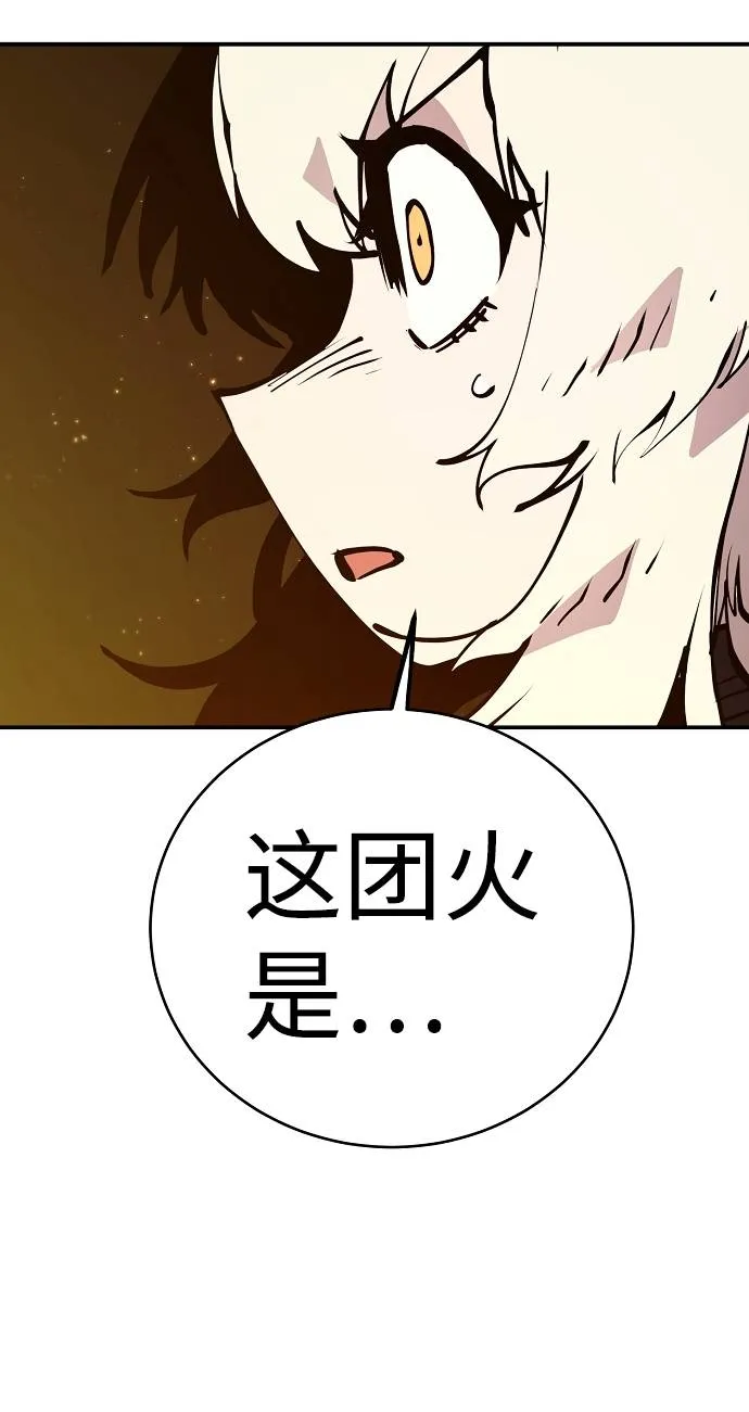 第59话 第27页