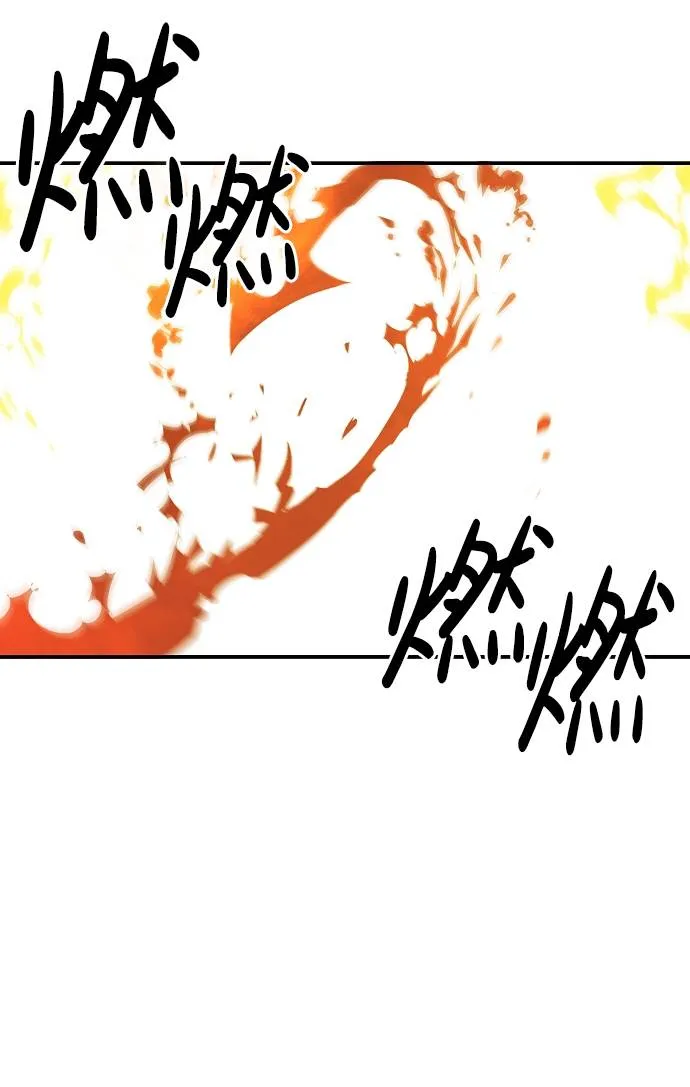 第59话 第28页