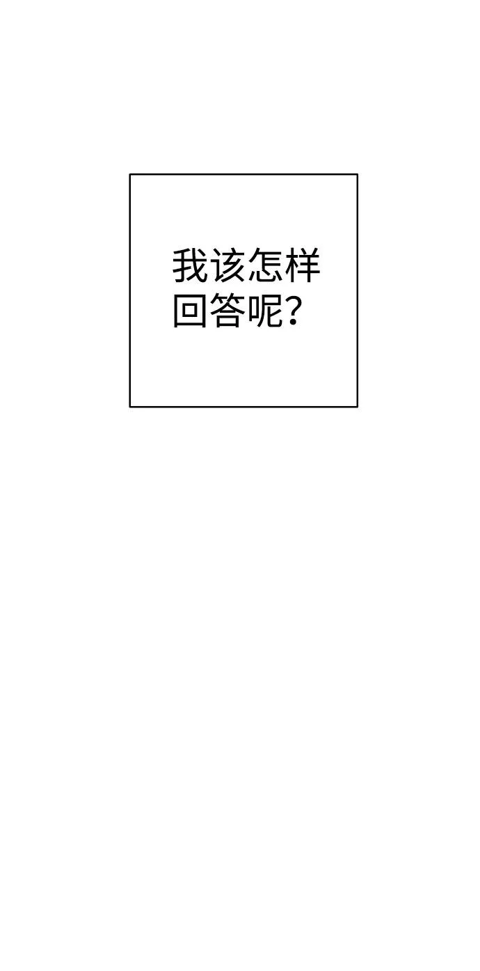 第59话 第35页