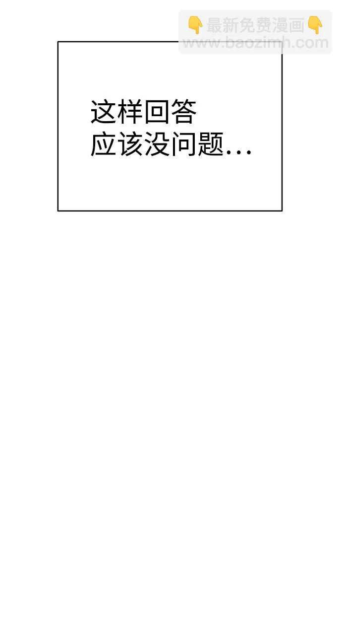 第59话 第37页