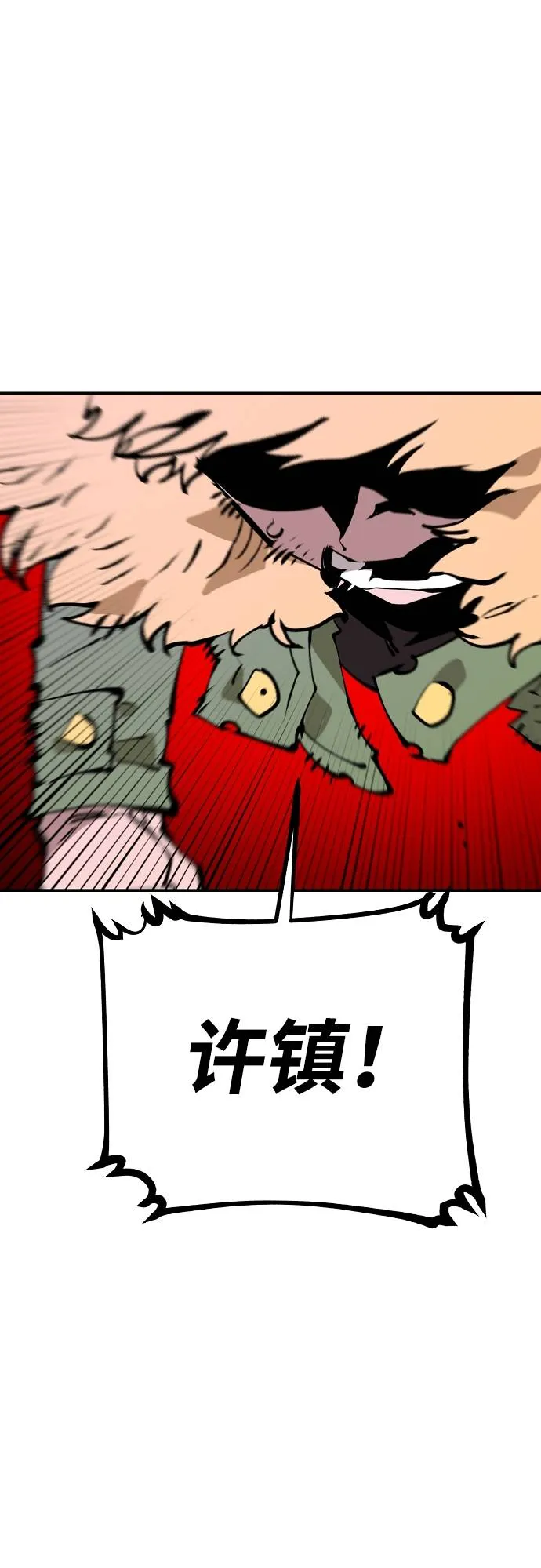 第59话 第42页