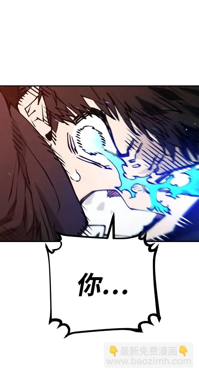 第59话 第44页