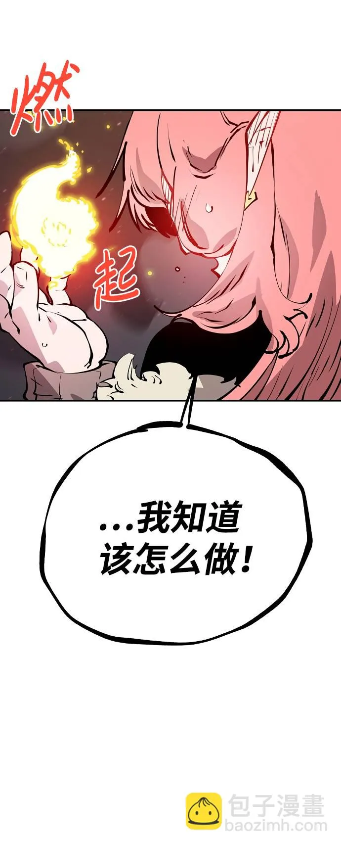 第59话 第48页