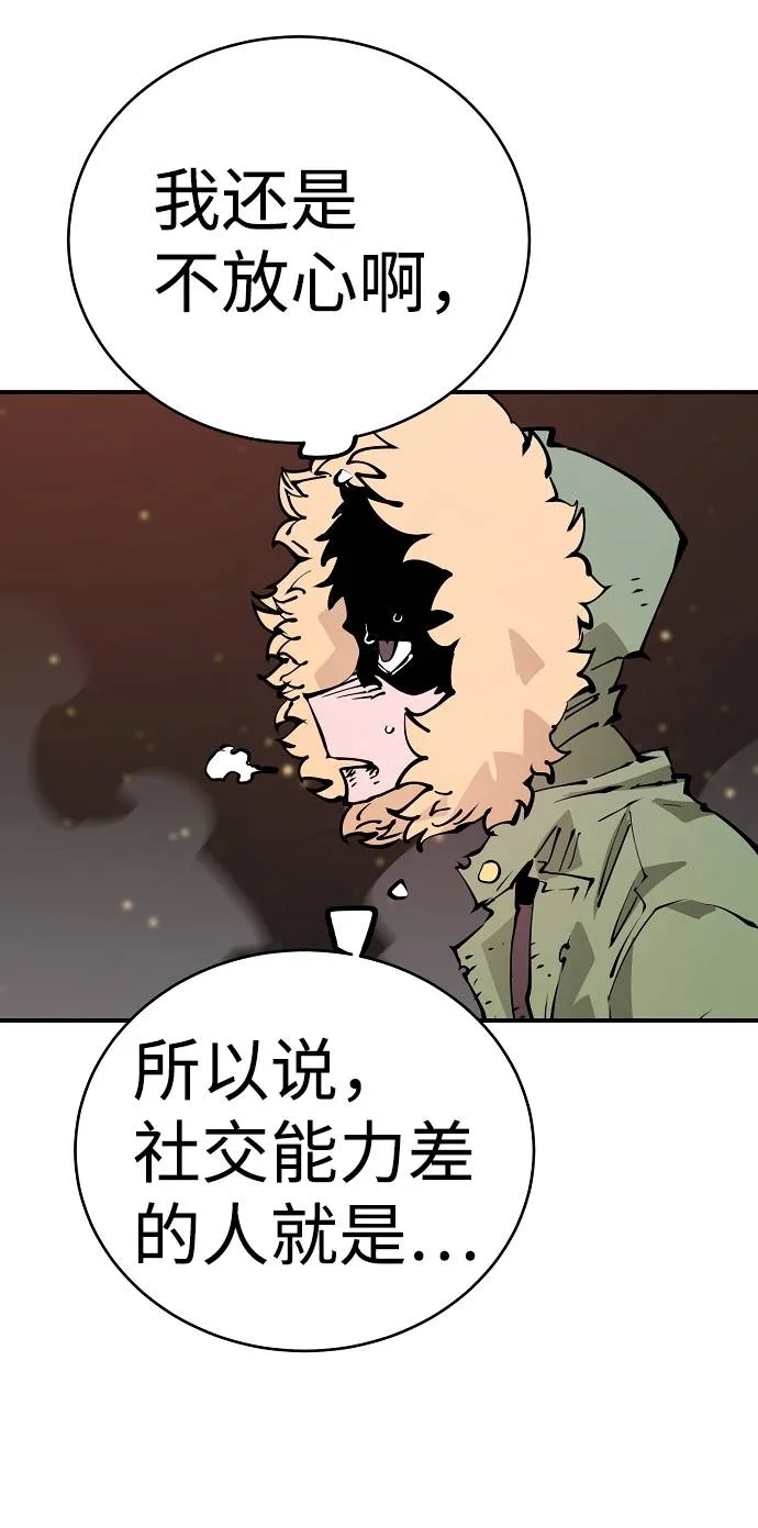 第59话 第49页